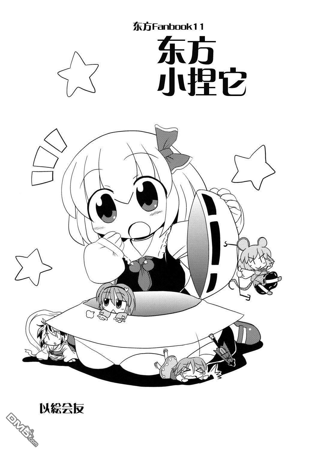 第1話（9P）