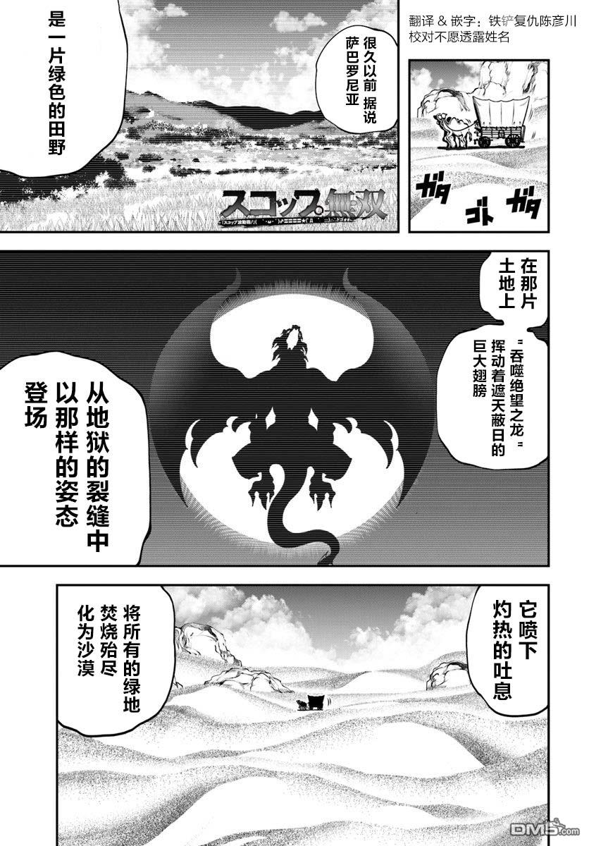 第9話（35P）