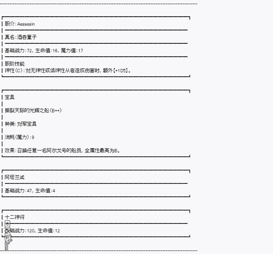 第13話（17P）