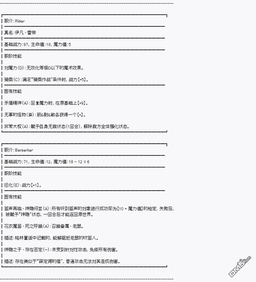 第15話（21P）