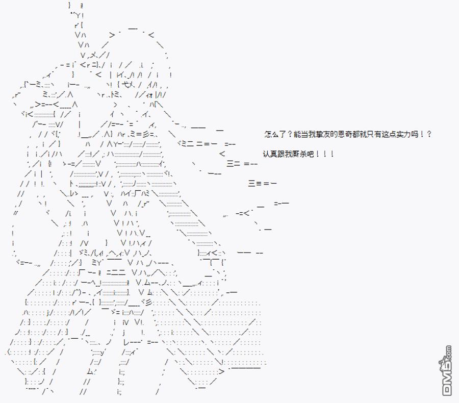 第18話（23P）