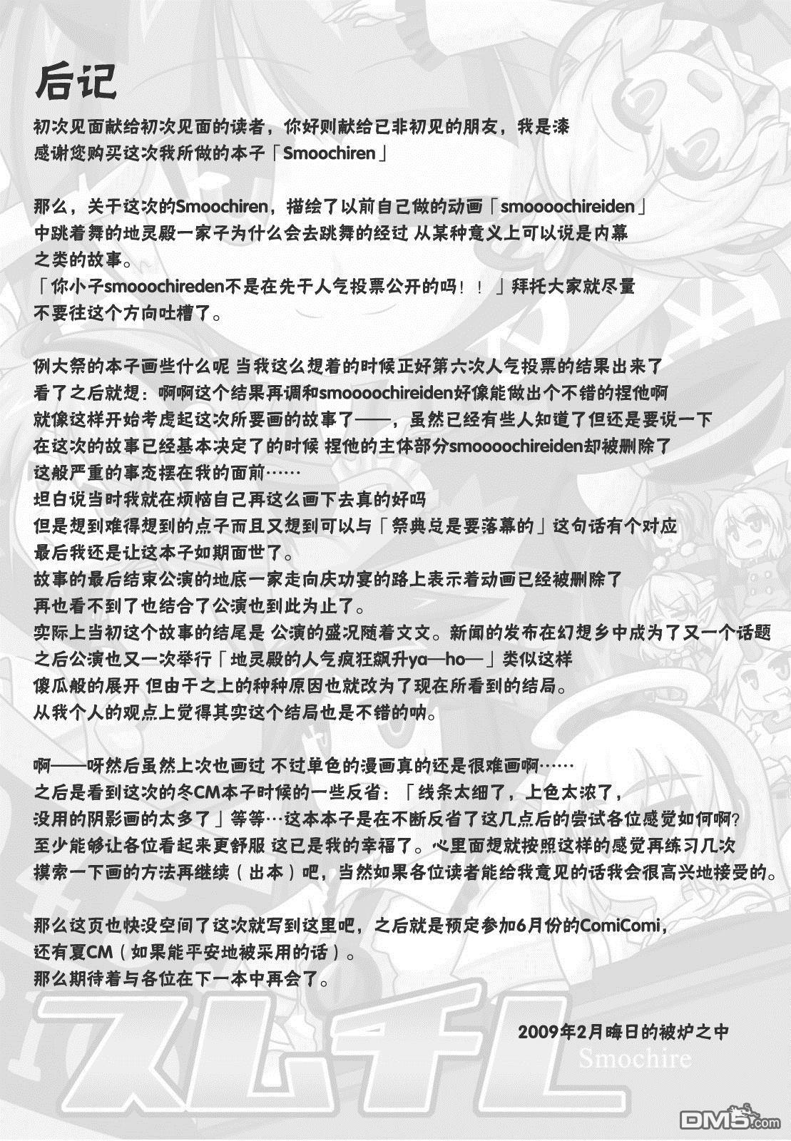 第1話（26P）