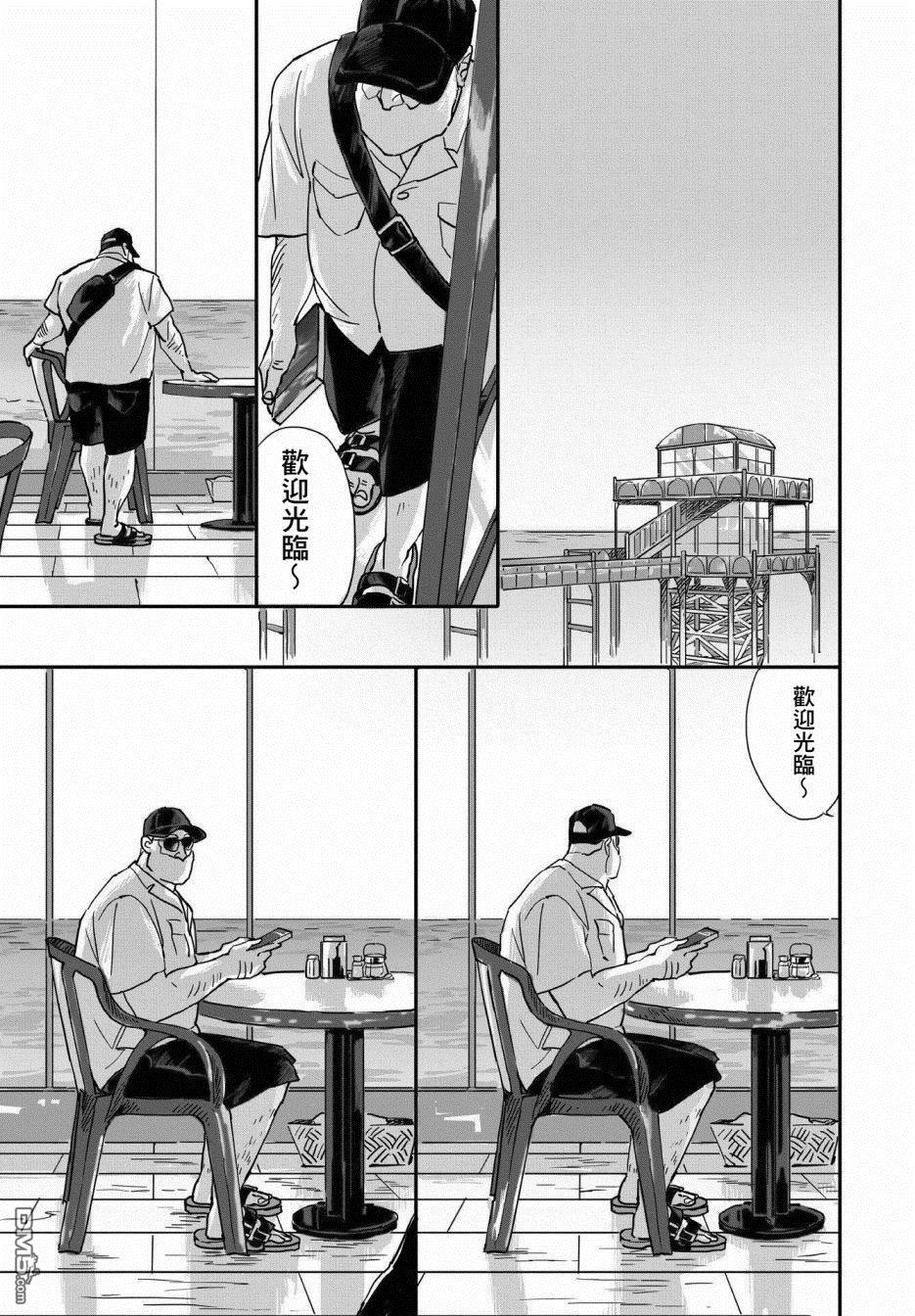 第1話（26P）