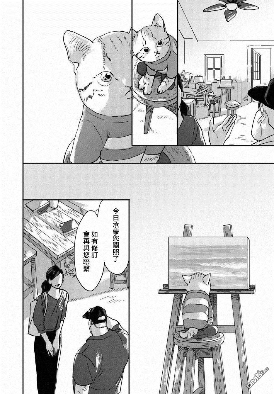 第1話（26P）