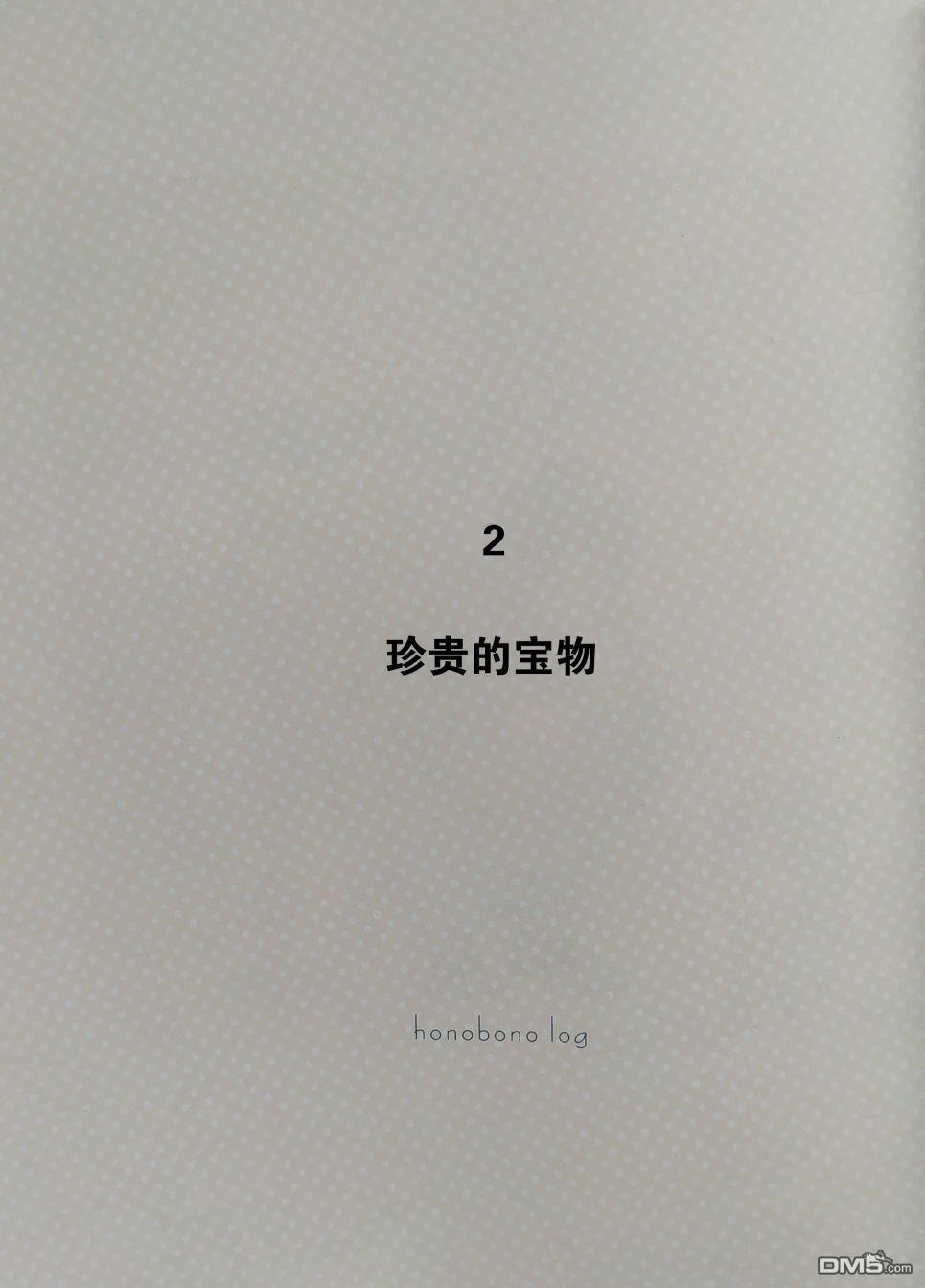 第3話（23P）