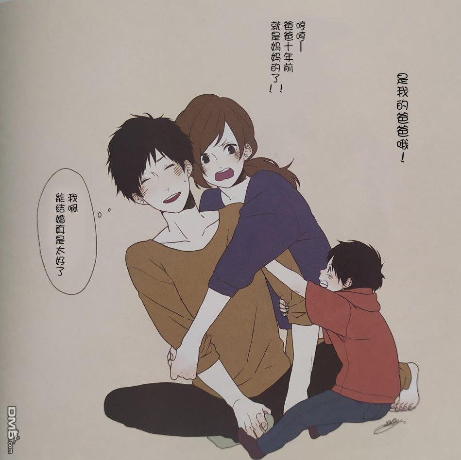 第3話（23P）