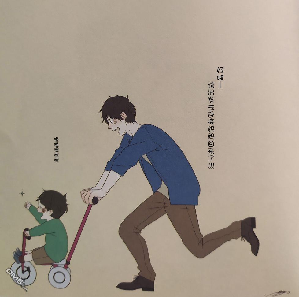 第3話（23P）
