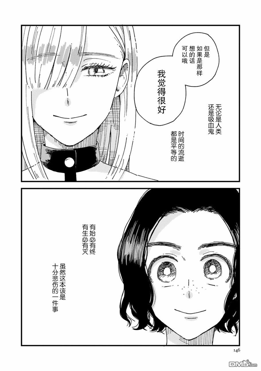 第5話（34P）