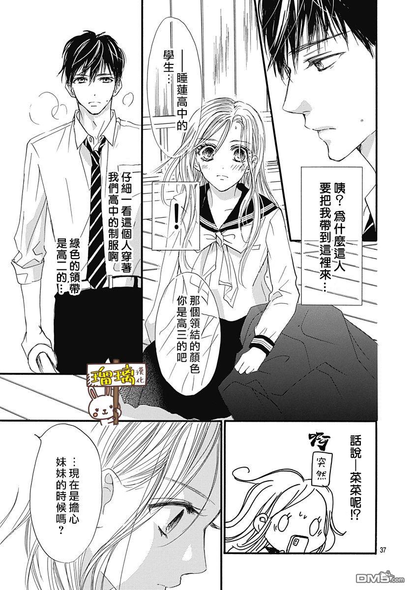 第1話（55P）