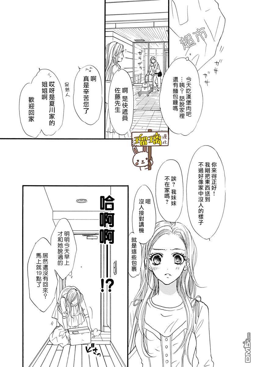 第1話（55P）