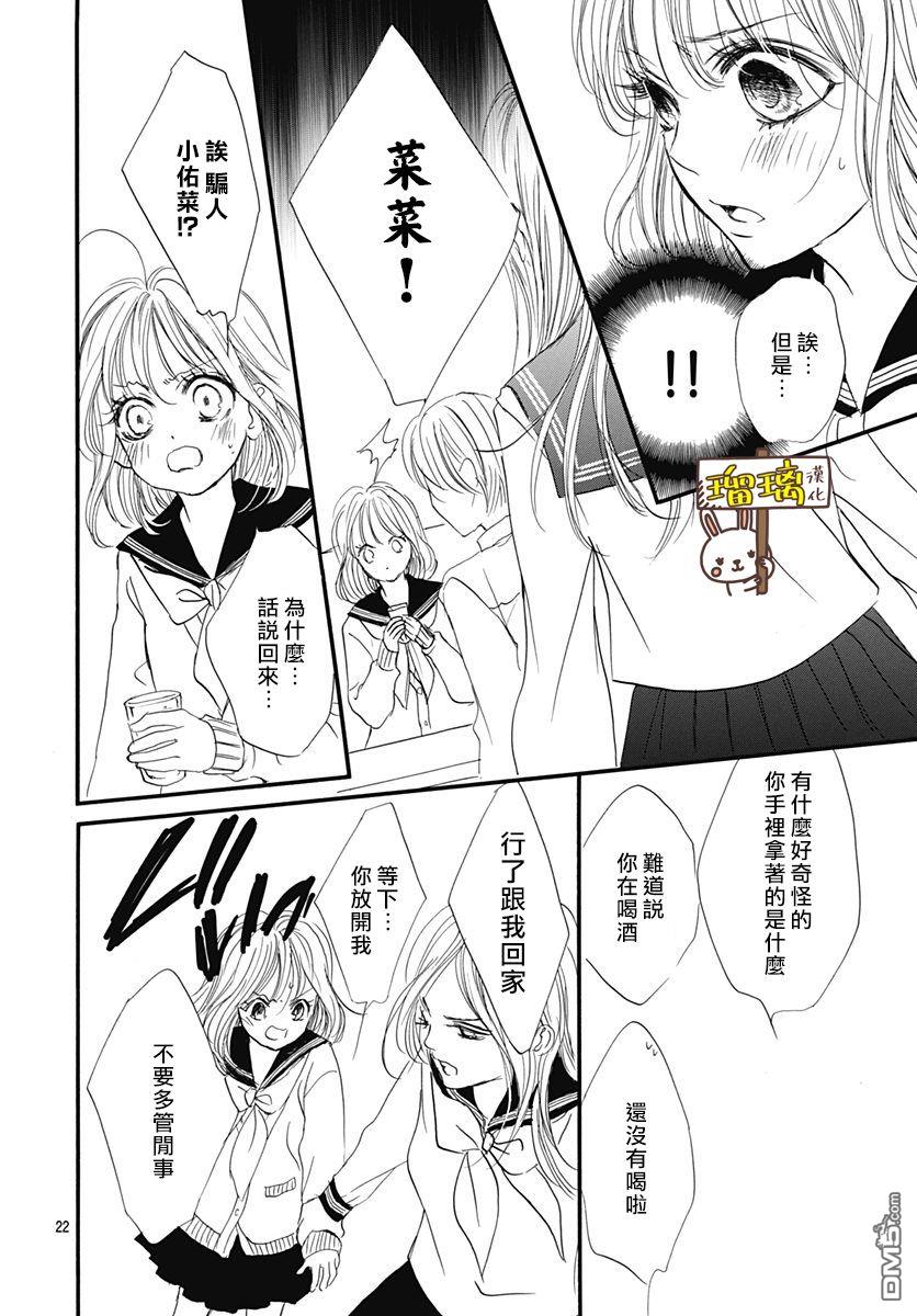 第1話（55P）