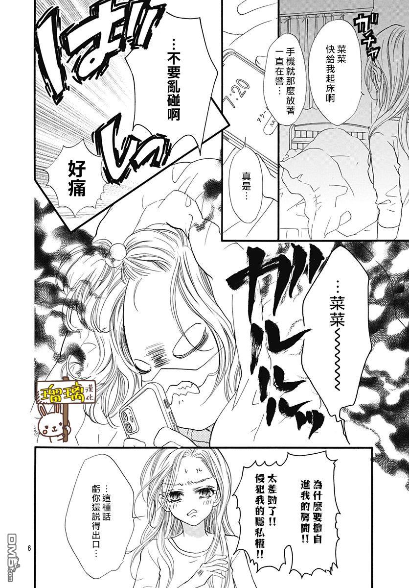 第1話（55P）