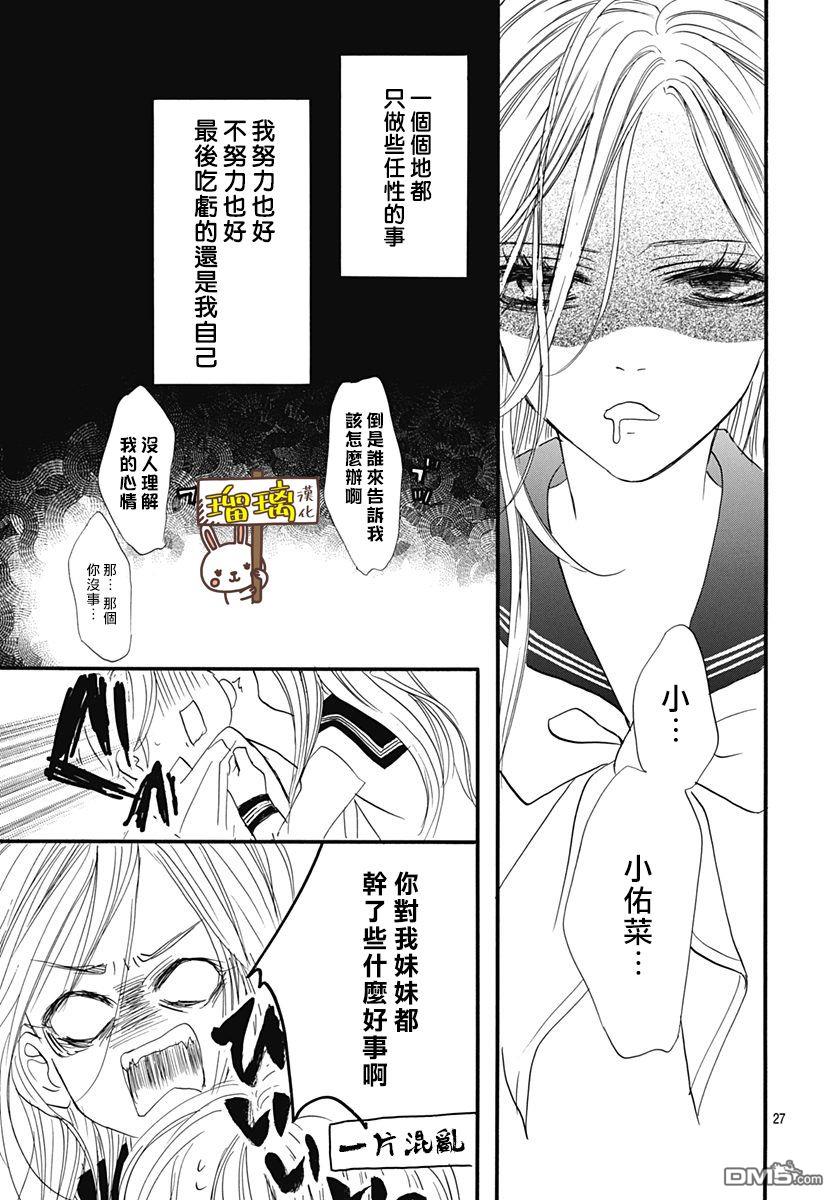 第1話（55P）