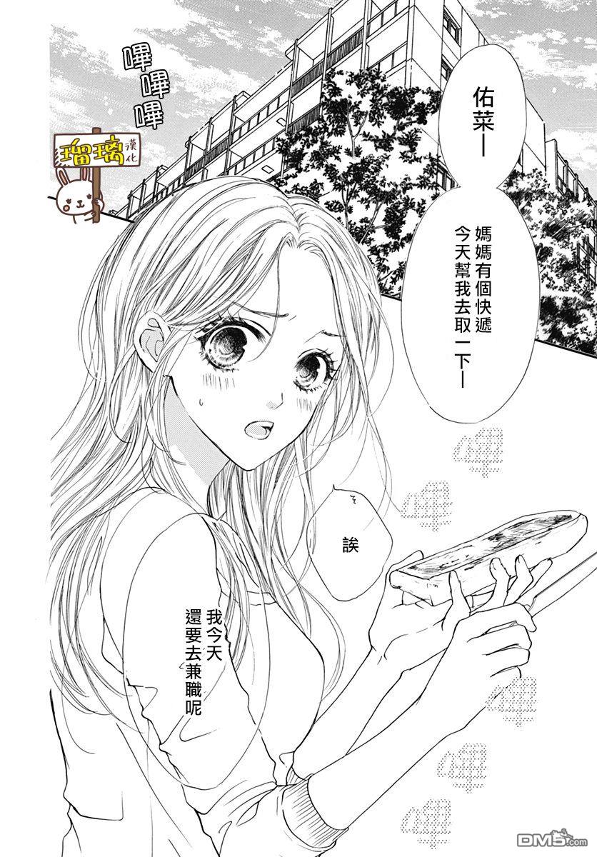 第1話（55P）