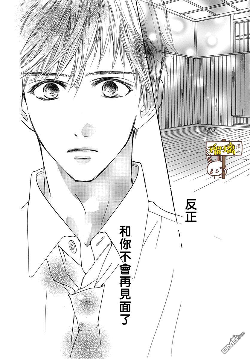 第1話（55P）
