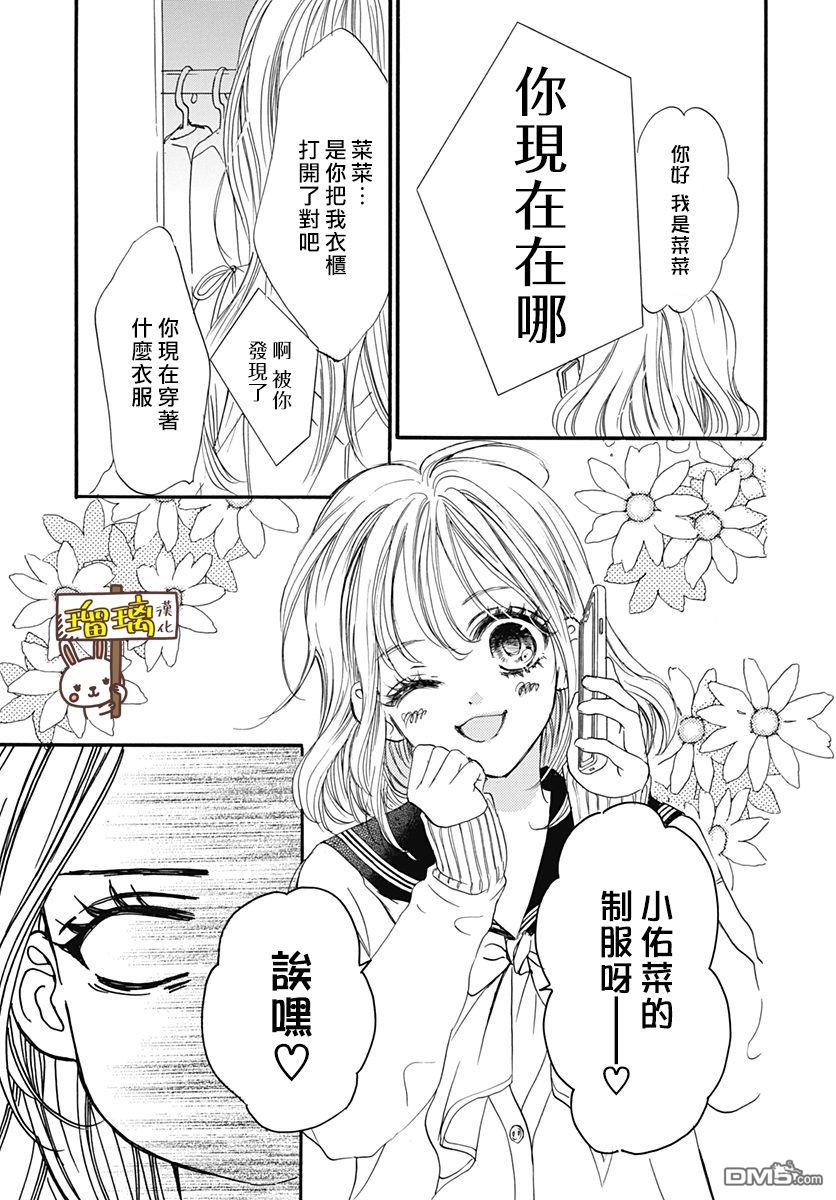 第1話（55P）