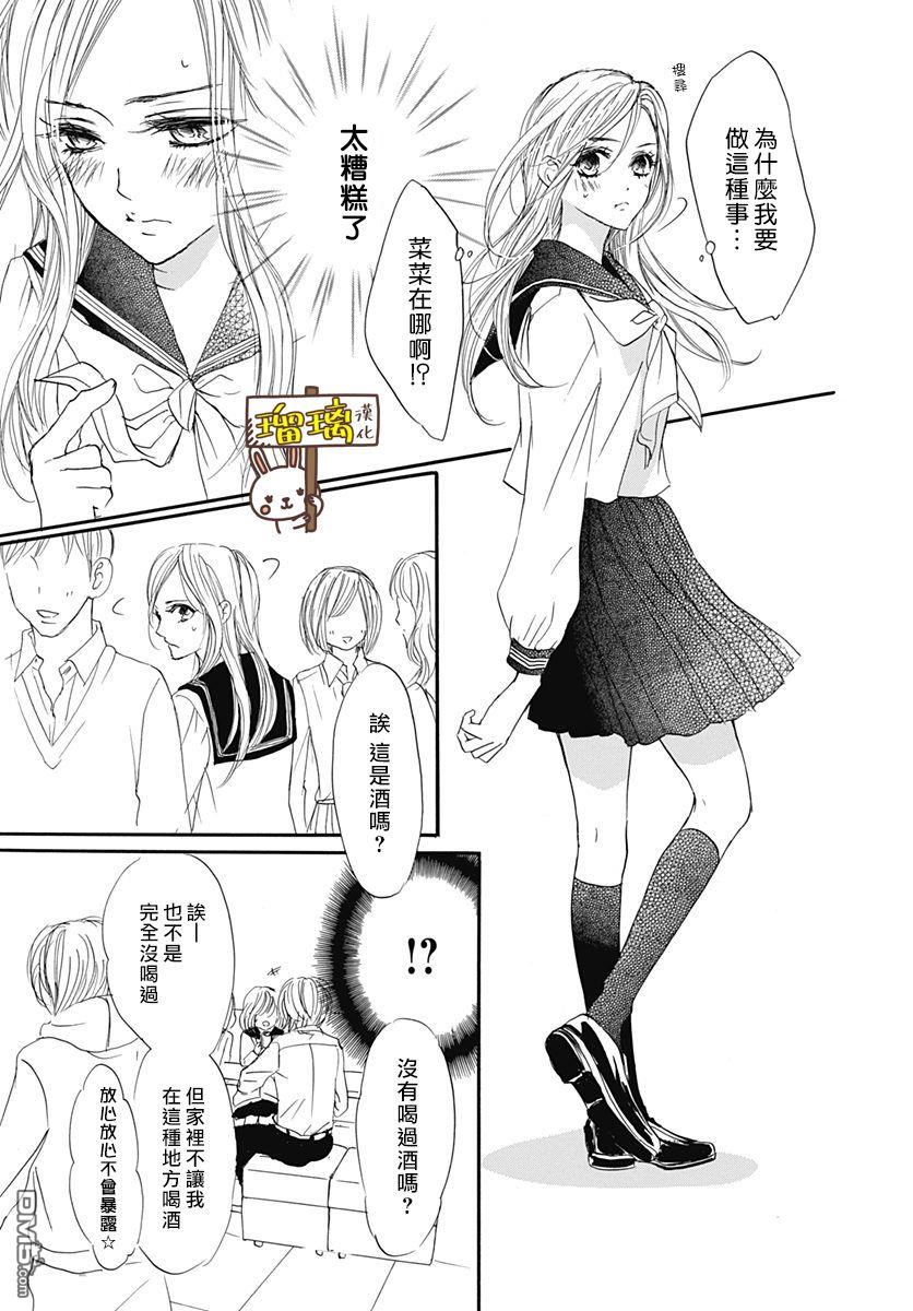 第1話（55P）