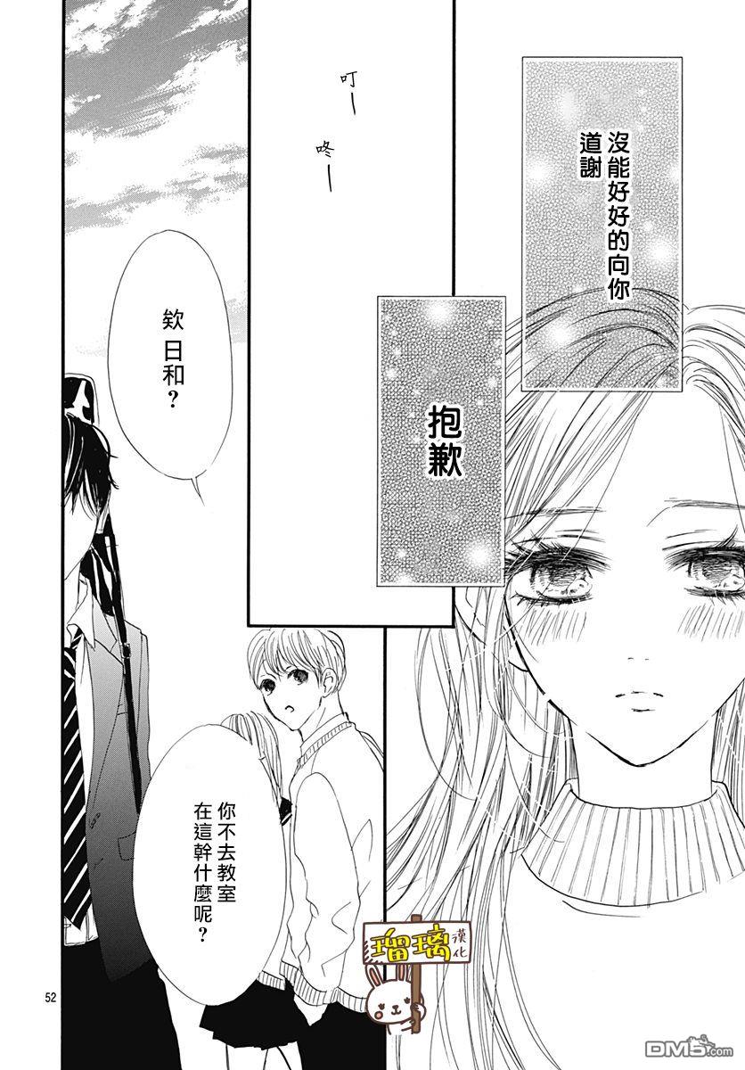 第1話（55P）