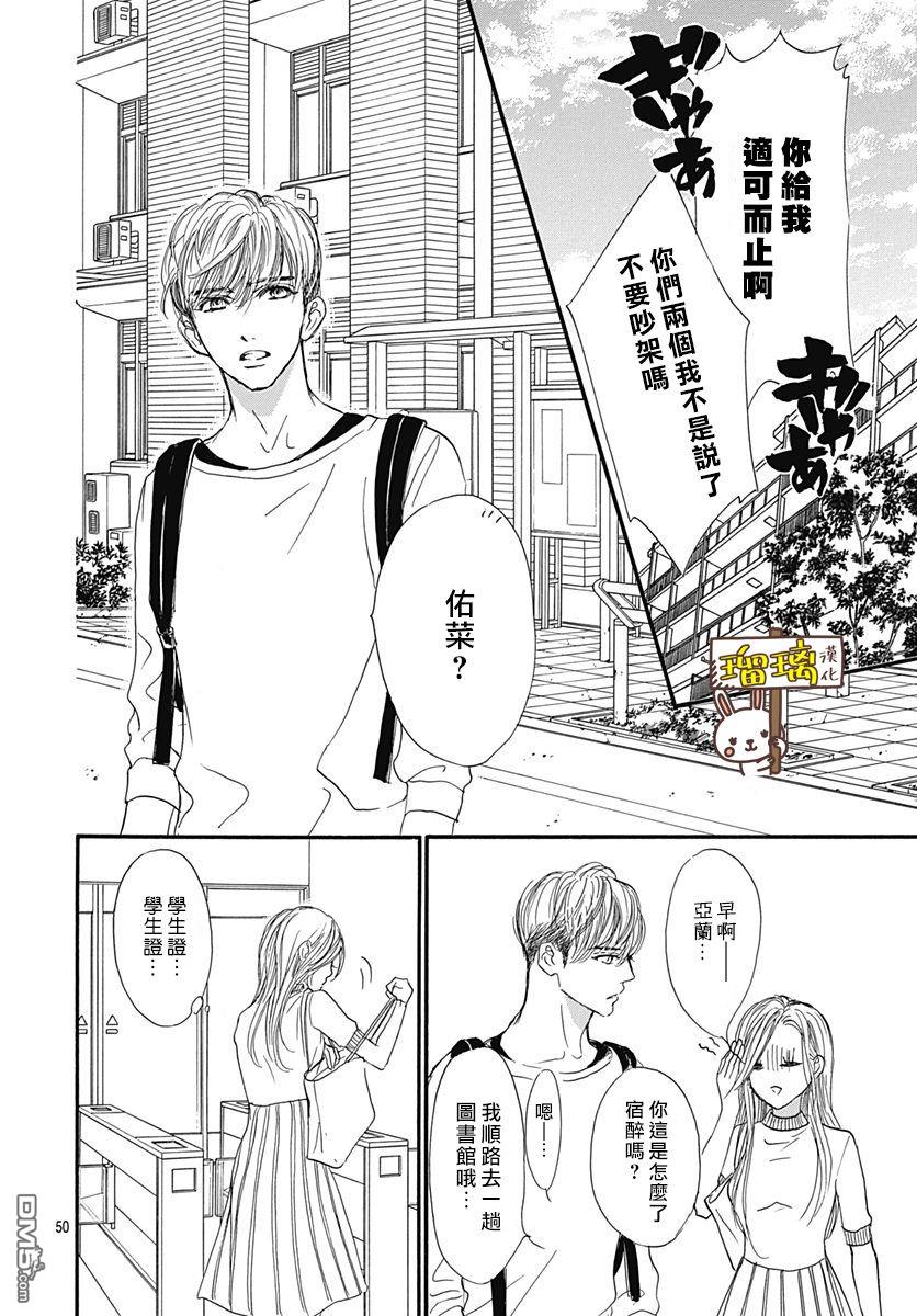 第1話（55P）