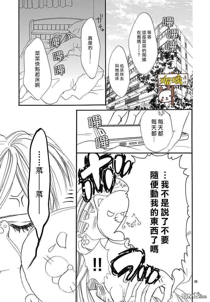 第1話（55P）