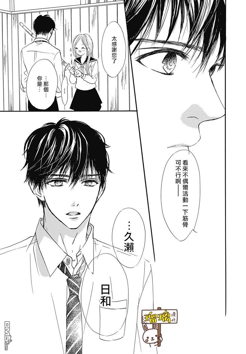 第1話（55P）