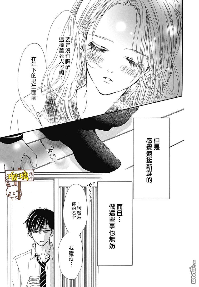 第1話（55P）
