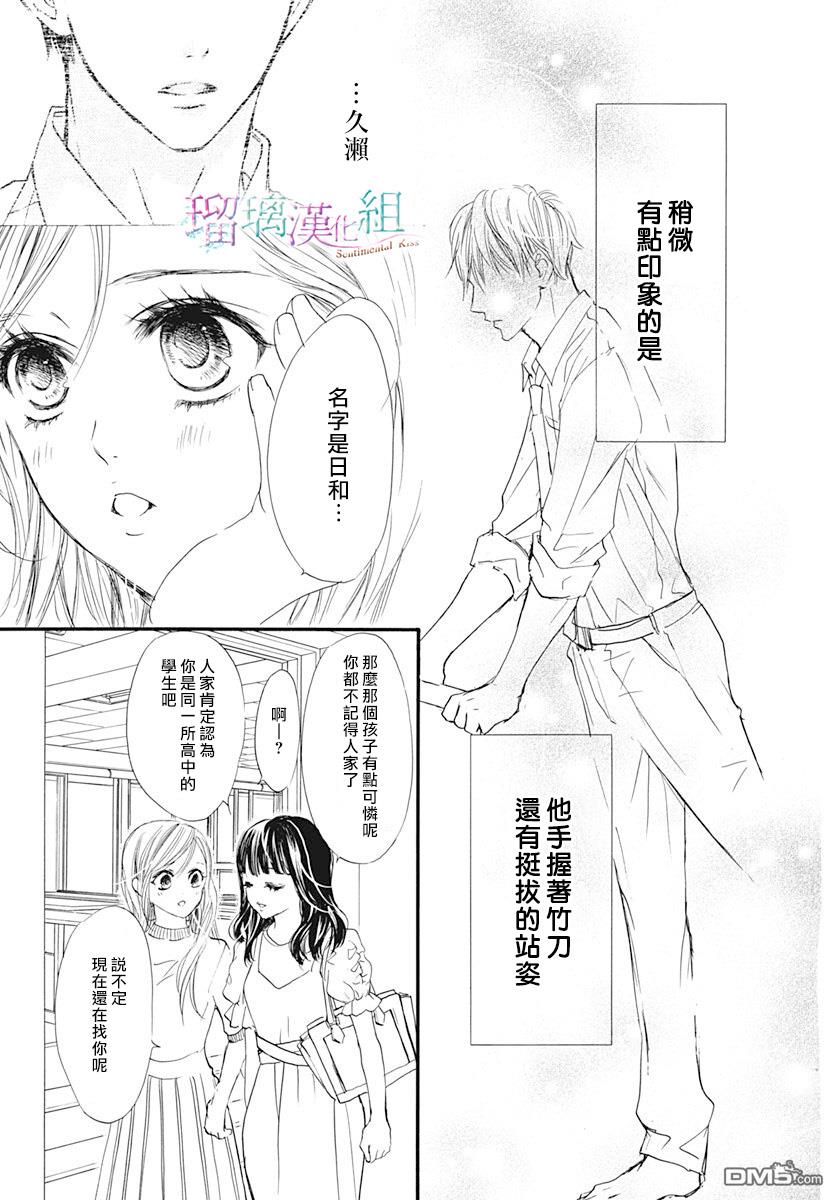 第2話（27P）