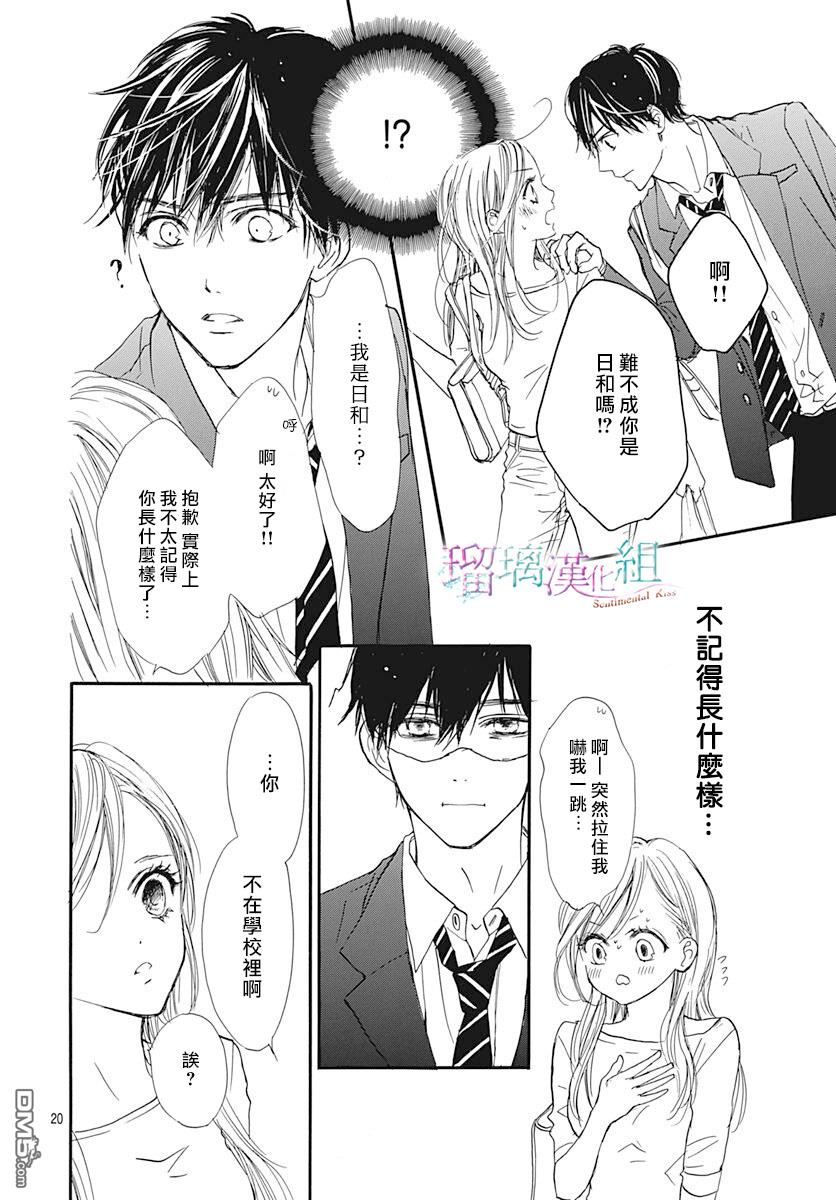 第2話（27P）