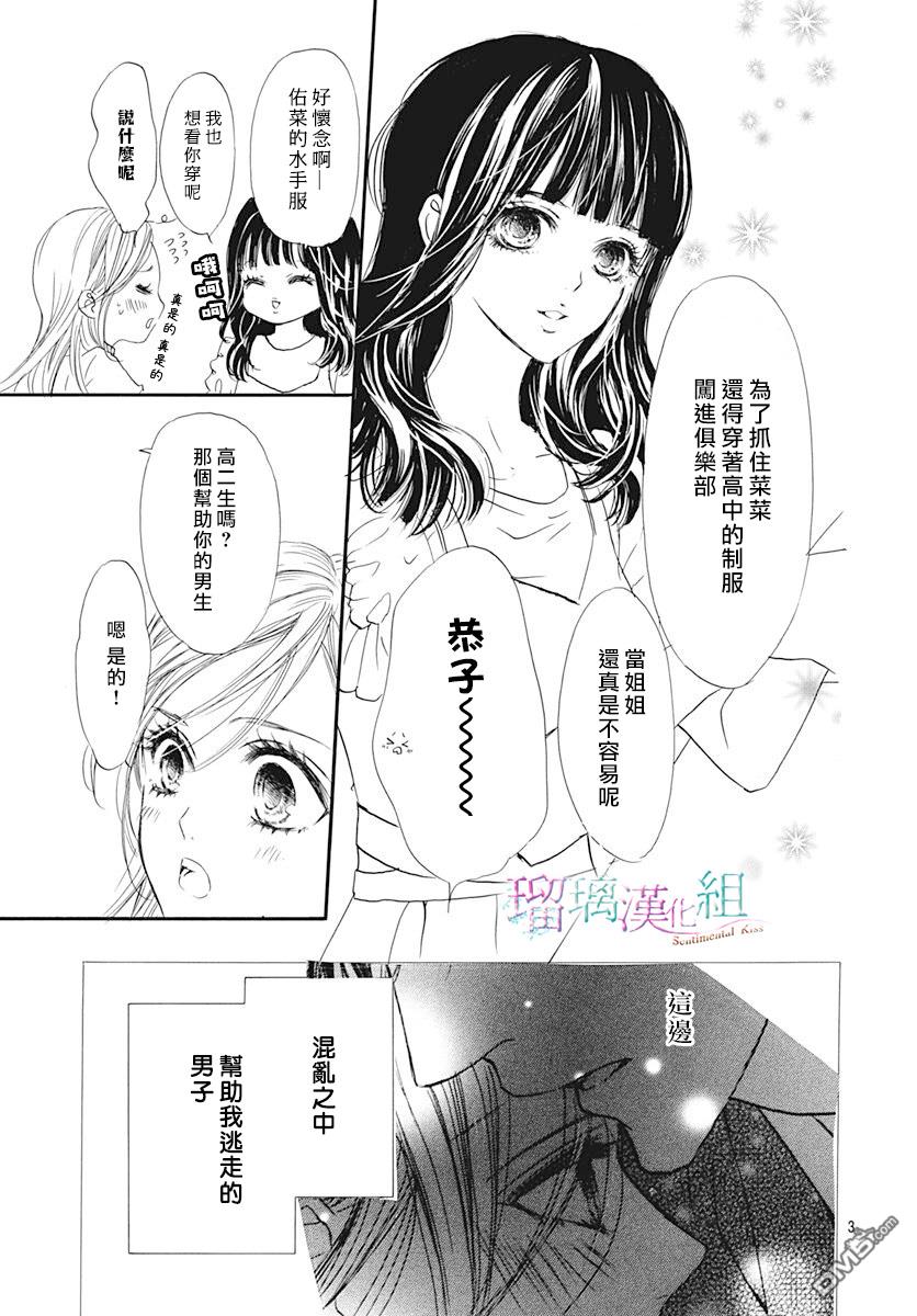 第2話（27P）