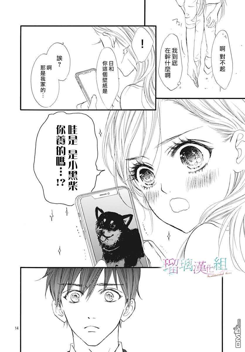 第3話（28P）