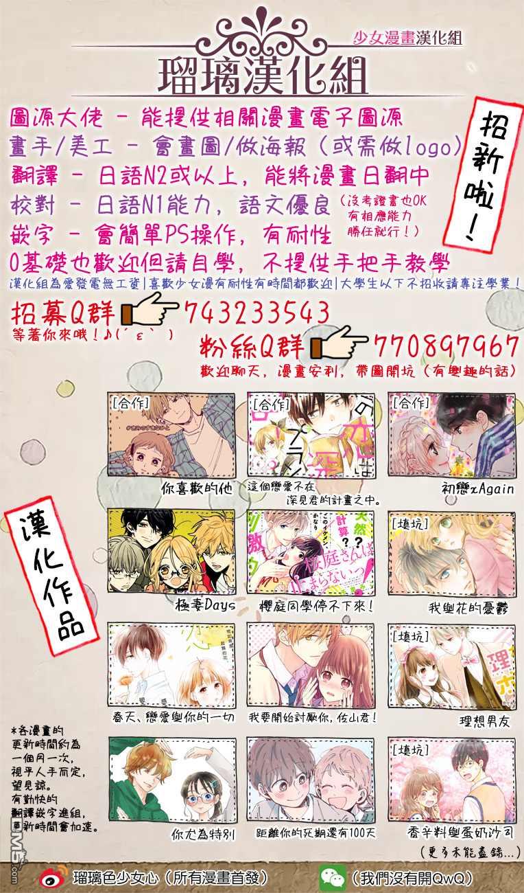 第3話（28P）