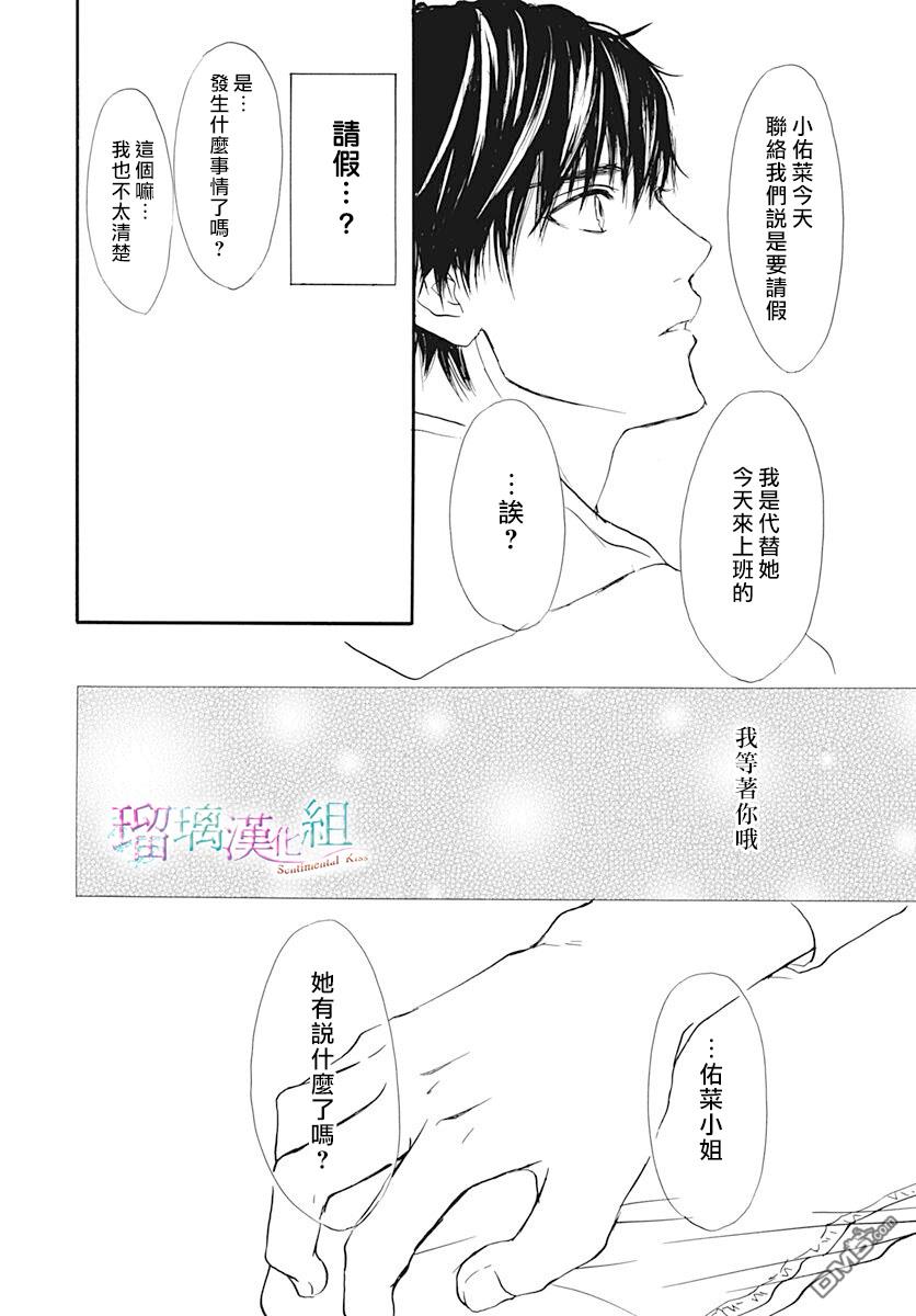 第4話（27P）