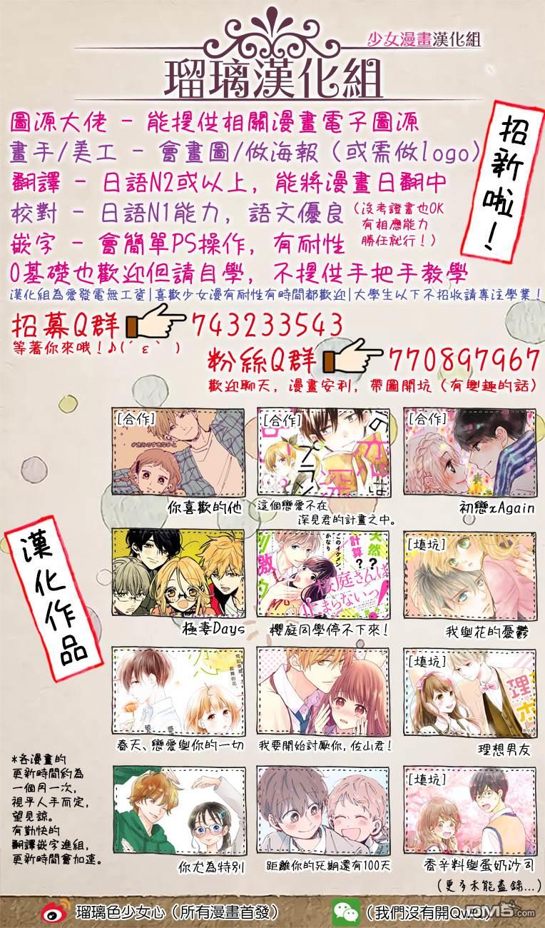 第4話（27P）