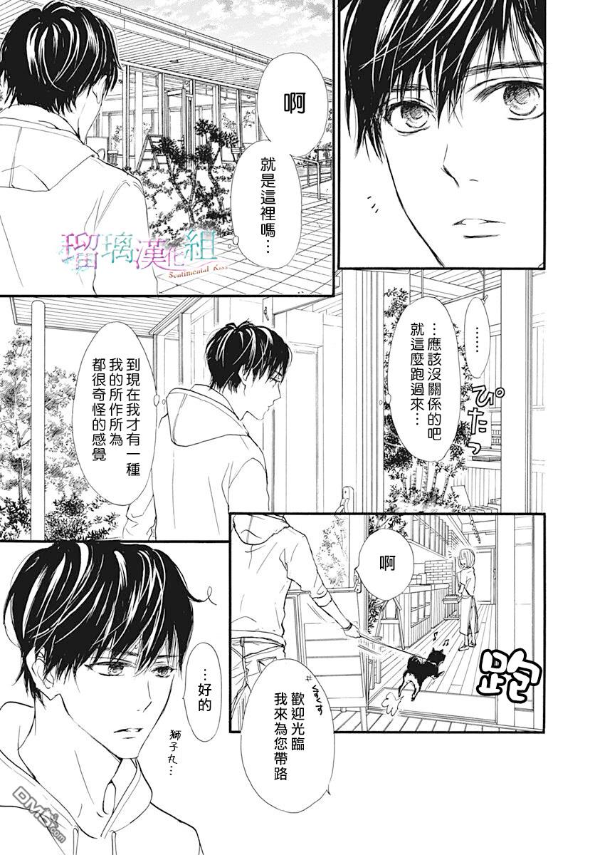 第4話（27P）