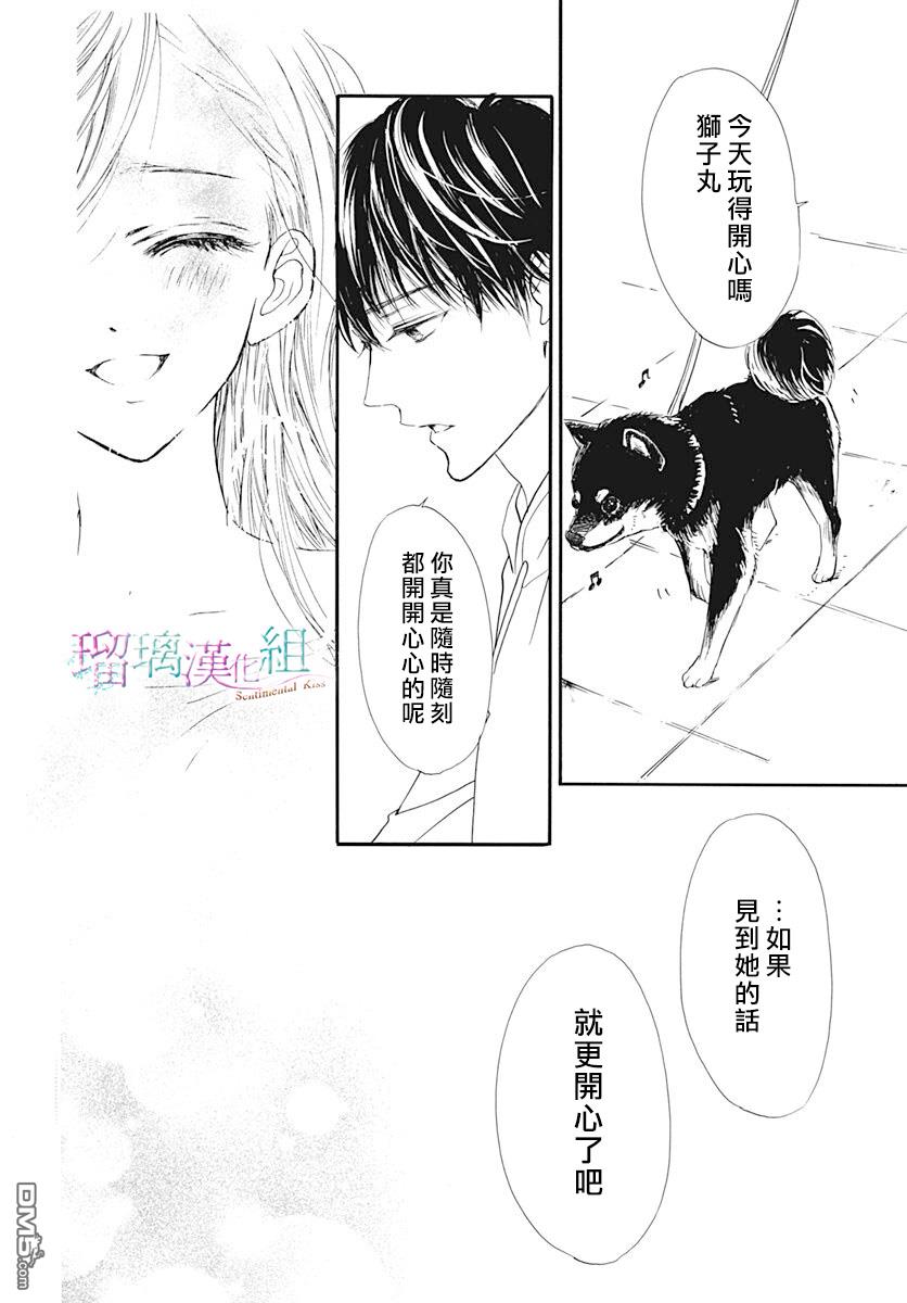 第4話（27P）
