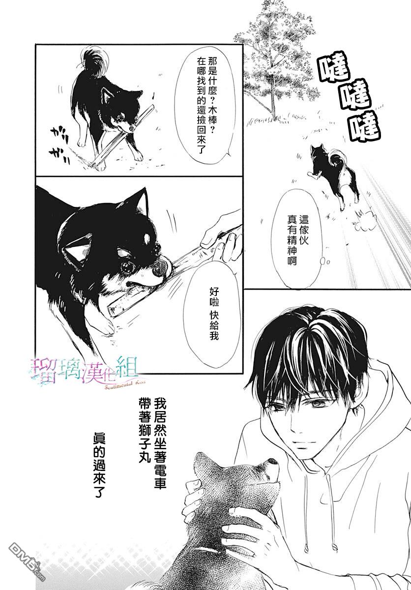 第4話（27P）