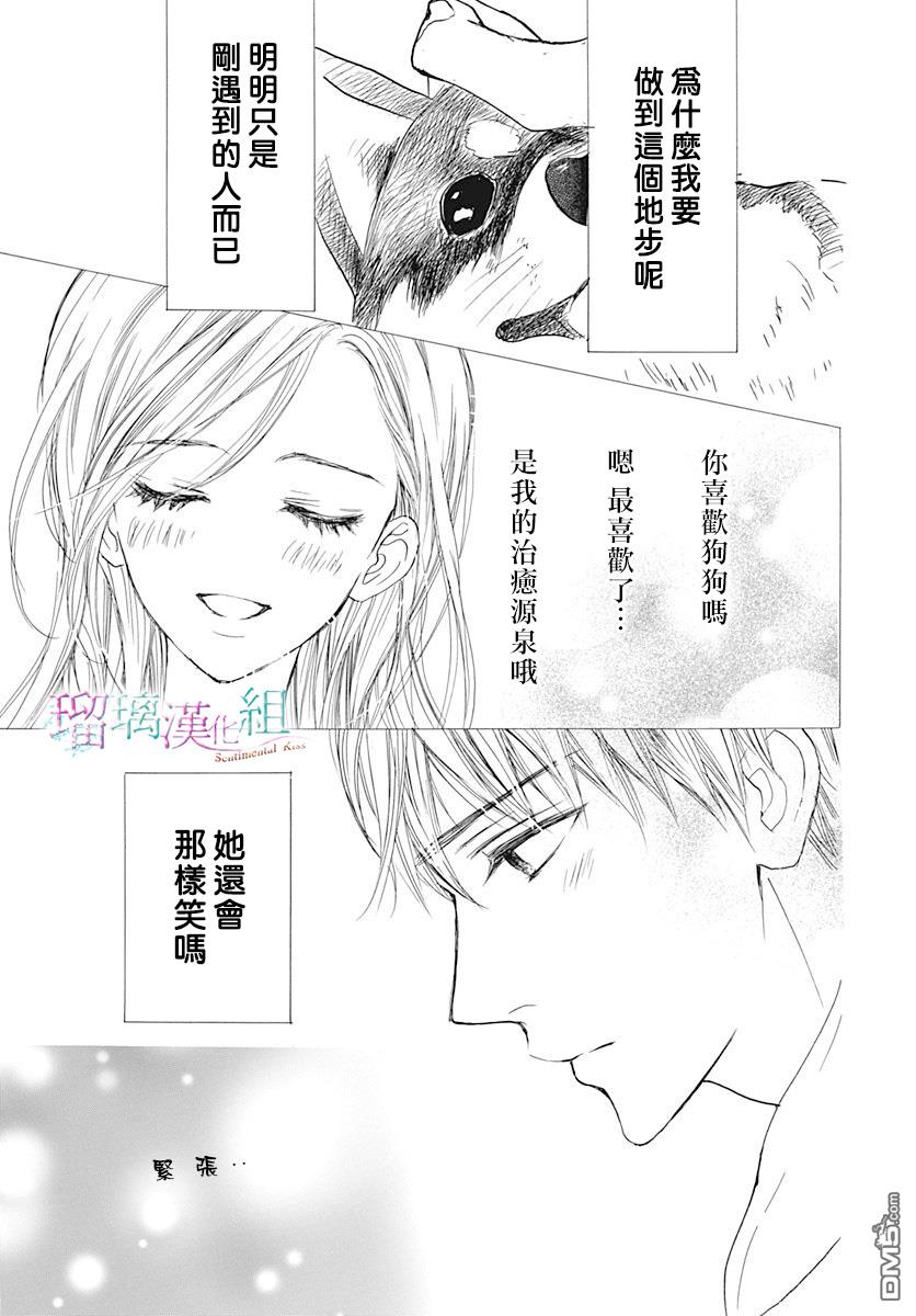 第4話（27P）