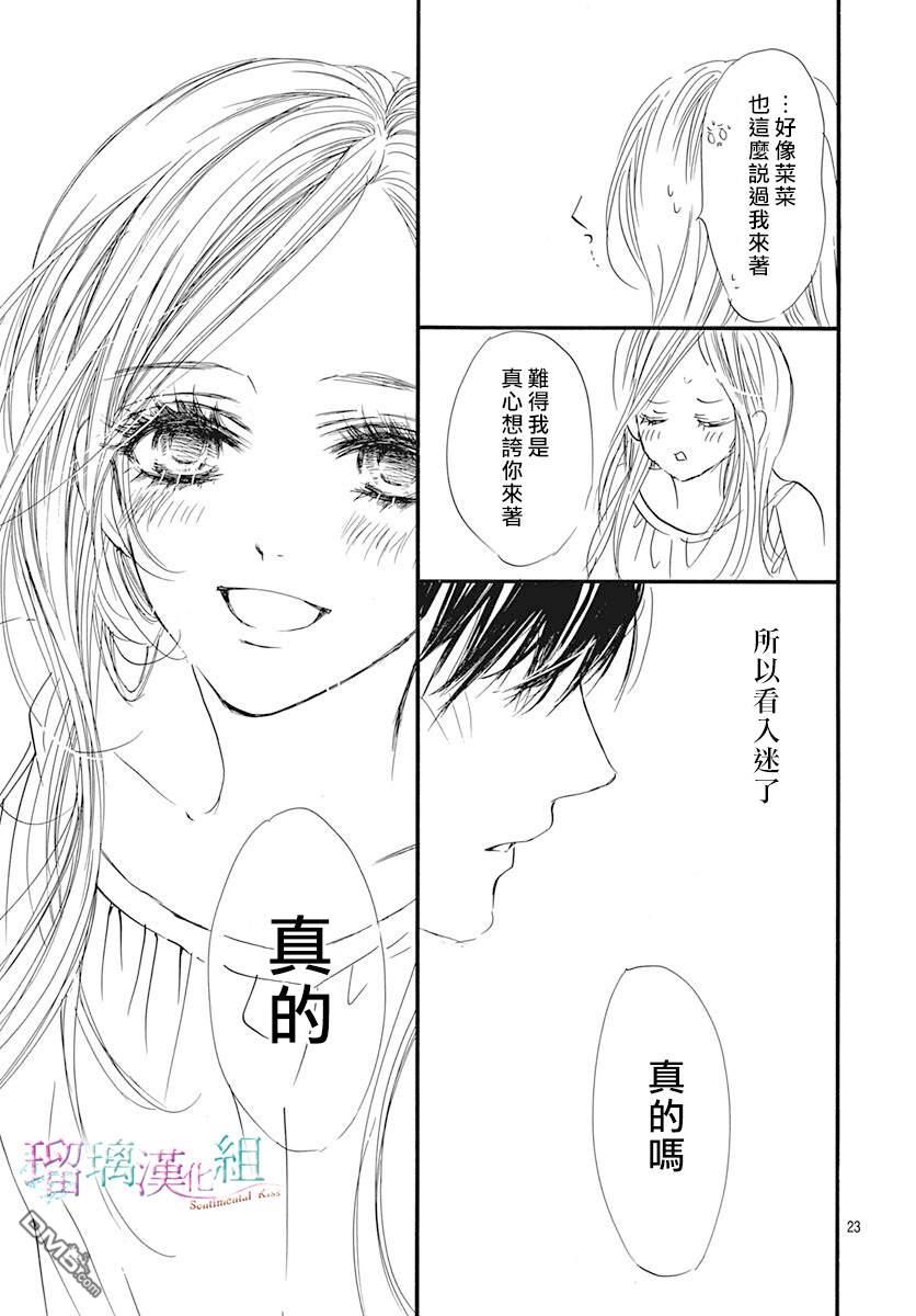 第5話（27P）