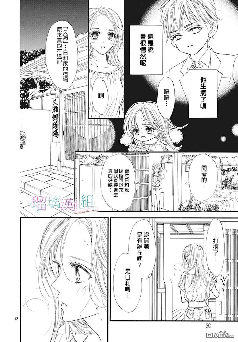 第5話（27P）