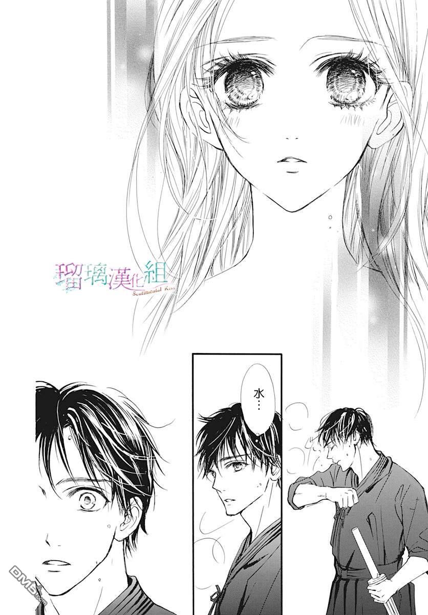 第5話（27P）