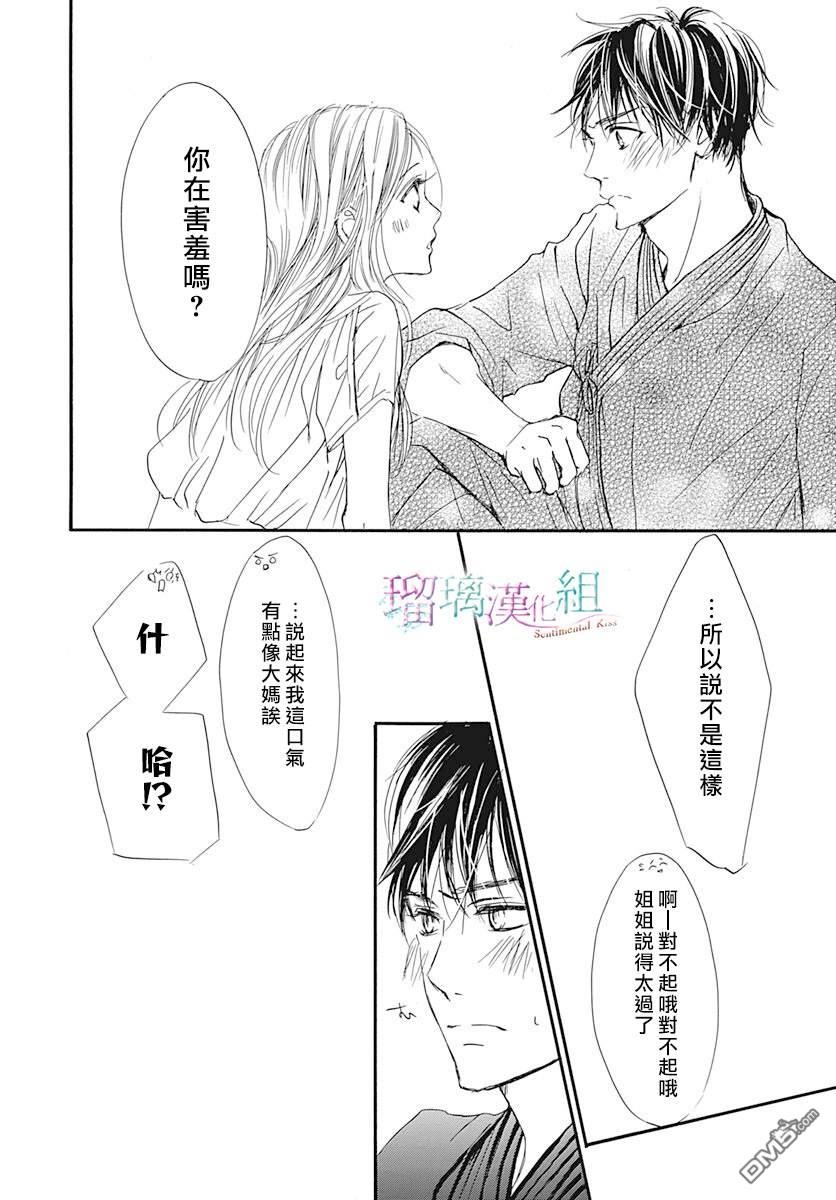 第5話（27P）