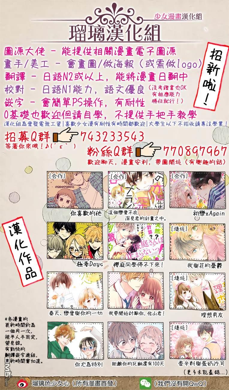 第5話（27P）