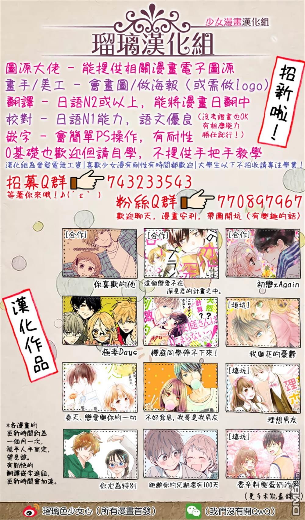 第6話（24P）