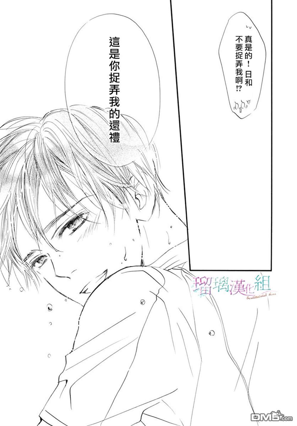 第6話（24P）