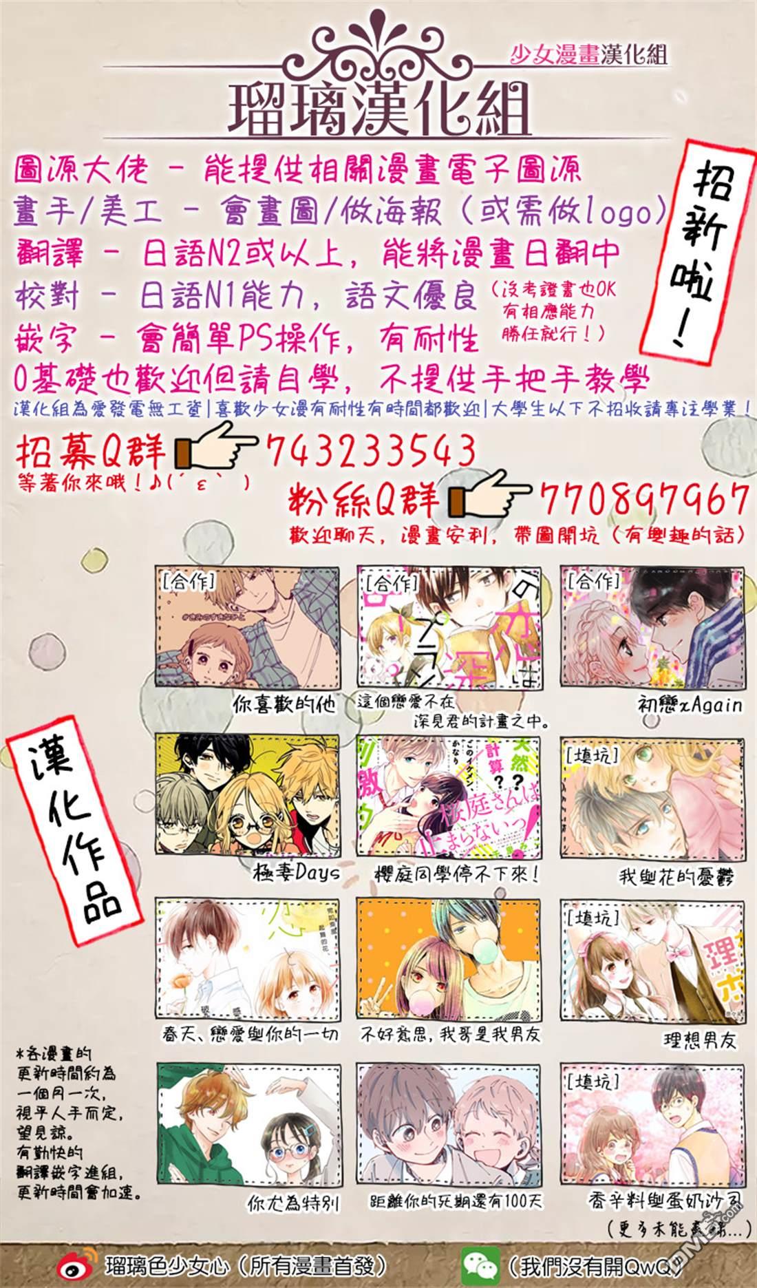 第7話（29P）