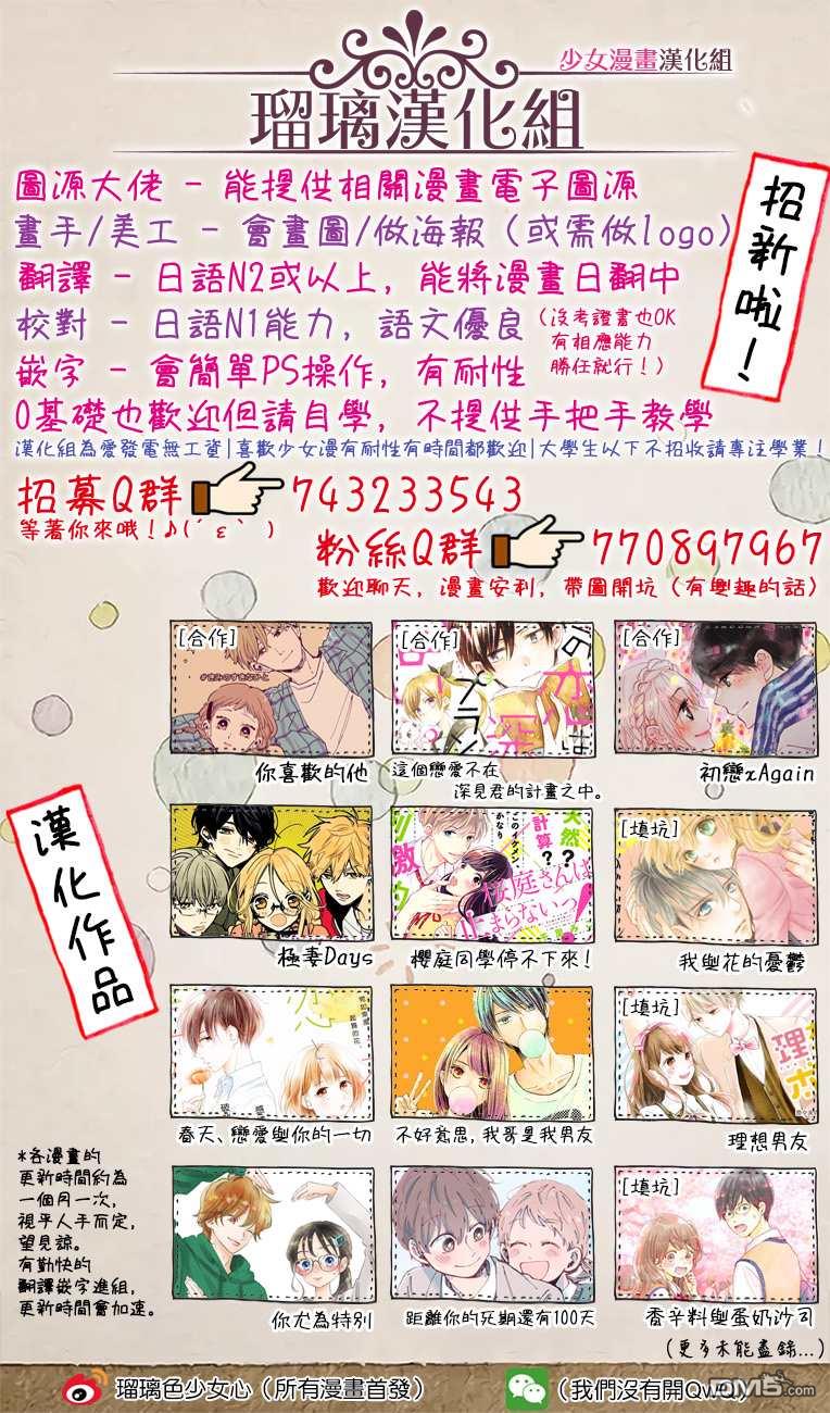第8話（27P）