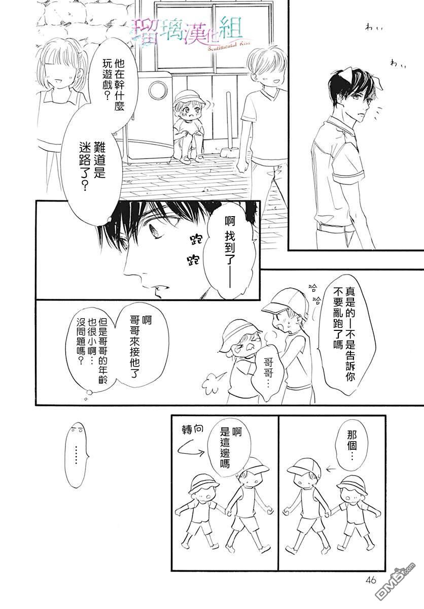 第9話（27P）