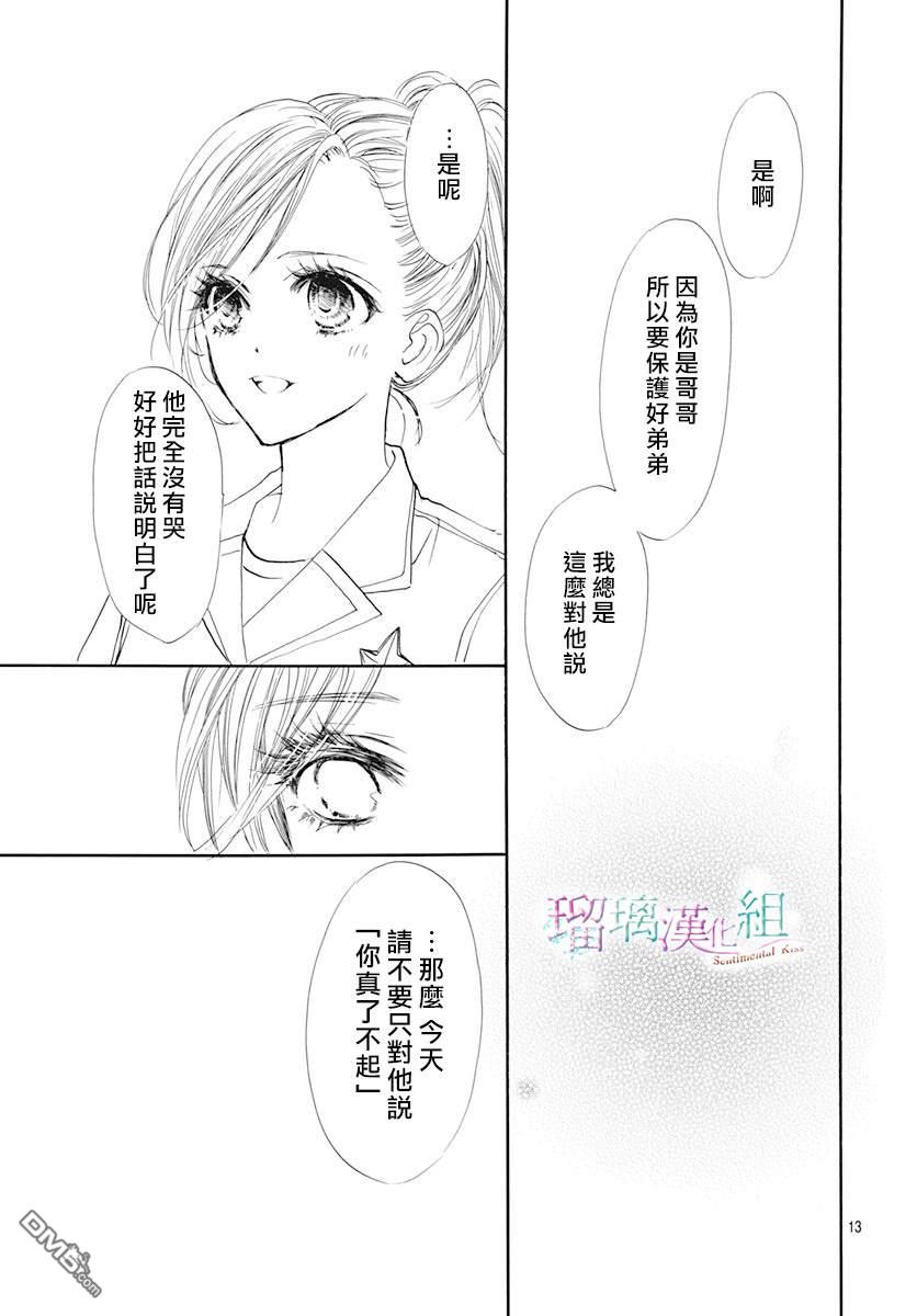 第9話（27P）