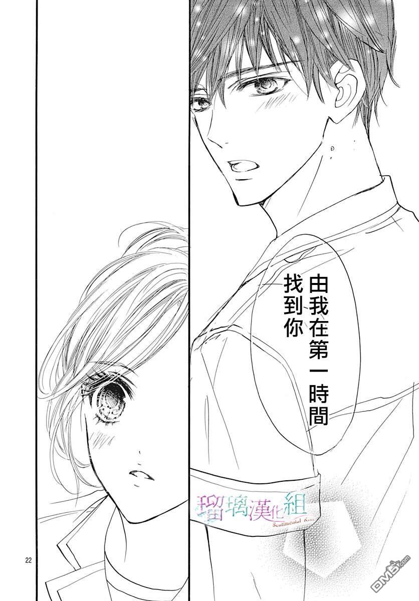 第9話（27P）