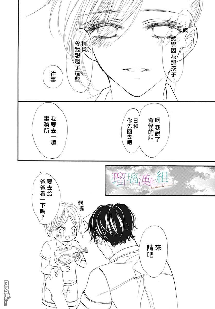 第9話（27P）